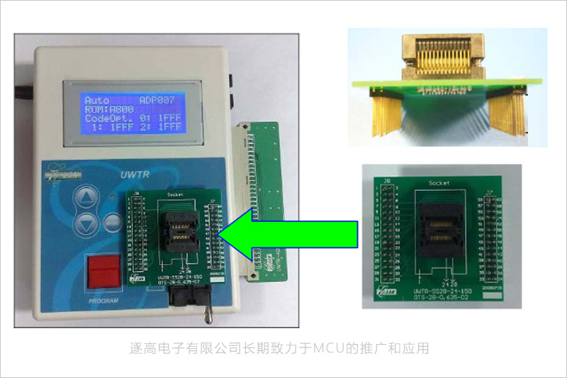 義隆單片機燒錄器(UWriter Software)OTP/閃存寫入器用于 EM78 系列