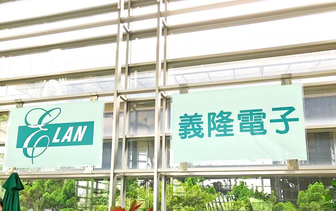 義隆單片機(jī)MCU大缺貨 外資提高義隆目標(biāo)價到215元
