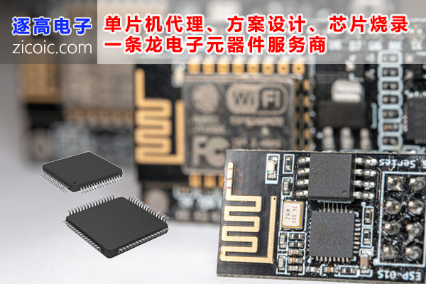 業(yè)內(nèi)：汽車晶片供應(yīng)仍緊張 MCU、IGBT短缺最嚴(yán)重