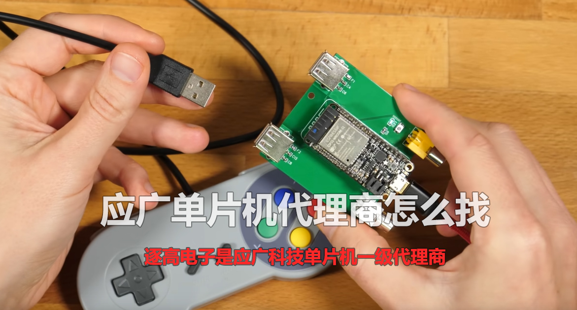 應廣單片機代理商如可選擇,在選擇代理商時，您不僅需要核實其代理資格和信譽度，還需要考慮其他因素，例如價格、交貨時間、售后服務