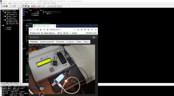 應廣科技單片機PMS171B比較器測試