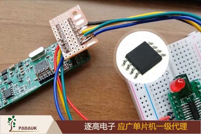 PFS173-S16應廣單片機(MCU),I/O寄存器的初始狀態(tài),由于不可能對I/O寄存器進行索引訪問，我們使用了一個小程序在啟動后直接將整個I/O空間復制到RAM。由于不可能對I/O寄存器進行索引訪問，因此必須生成單獨的指令來復制每個地址