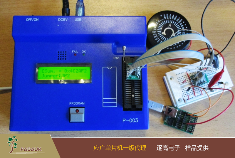 應廣單片機(PADAUK) MINI-C 編程開發(fā)指南初級篇,臺灣應廣科技的MINI-C 編譯器基本上是構建于 ANSI C